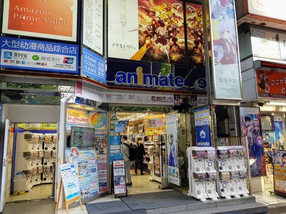 Animate Akihabara