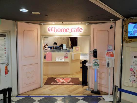 @Home Maid Cafe Don Quijote building