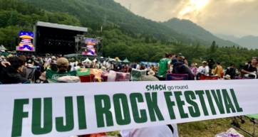 Fuji Rock Festival