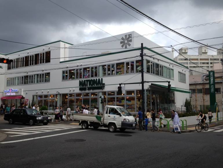 National Azabu Supermarket