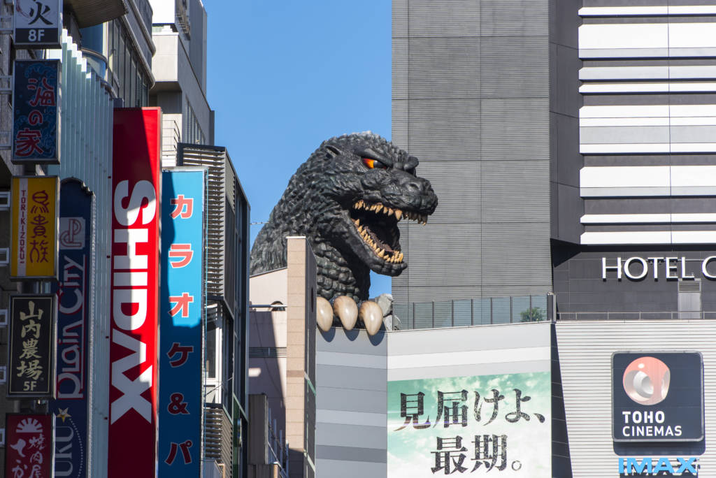 shinjuku godzilla head hotel gracery tokyo japan