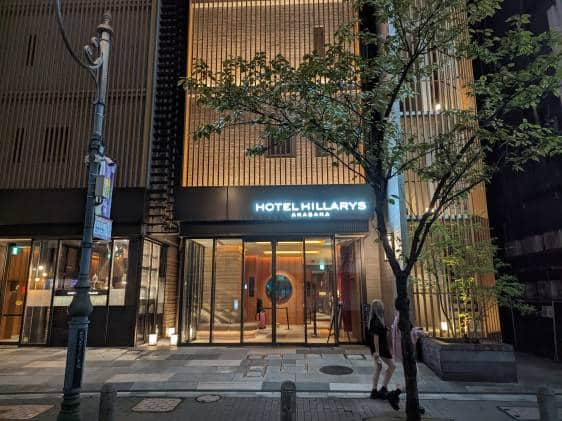 Hotel Hillarys Akasaka