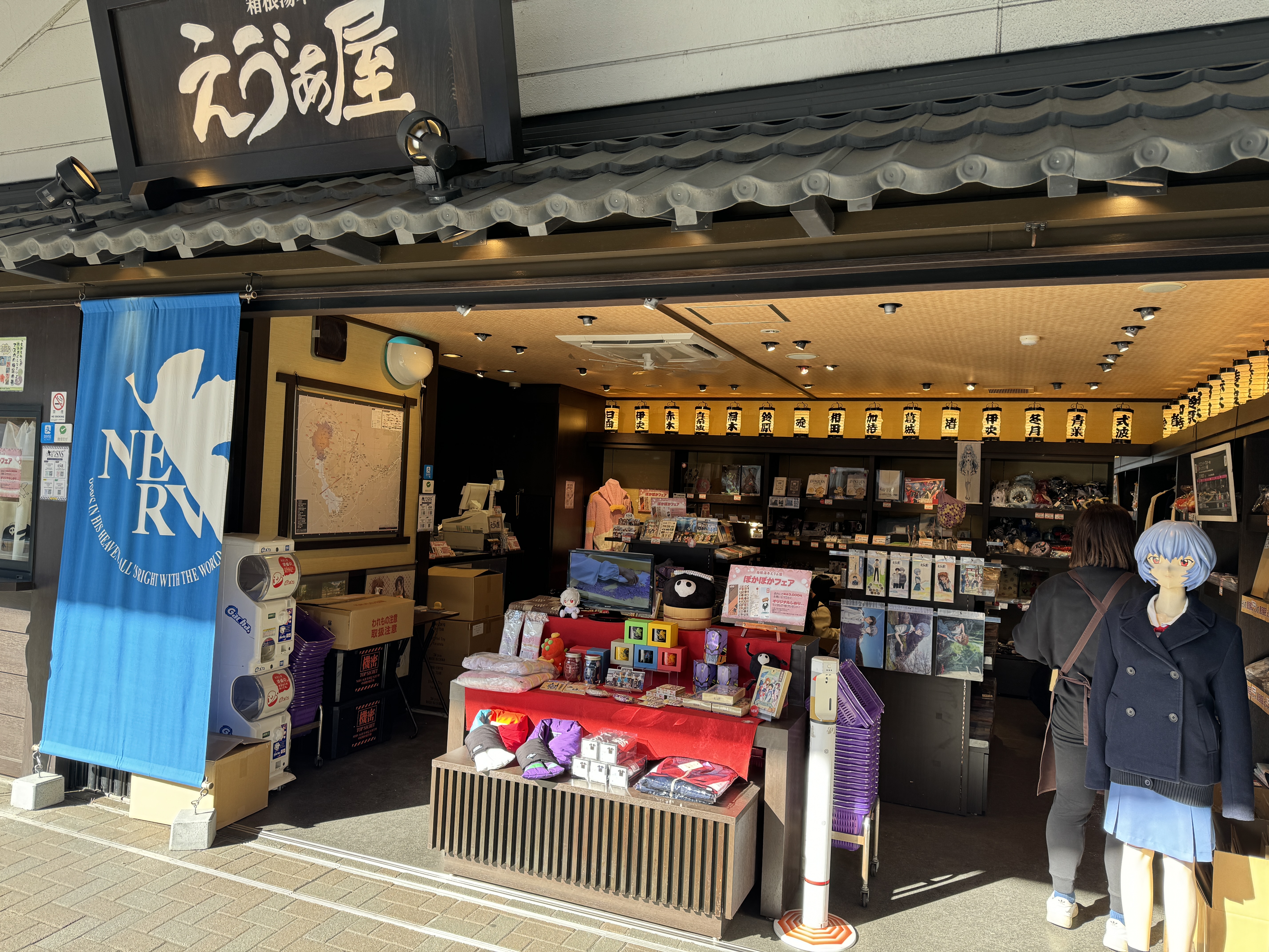 Eva Store Hakone