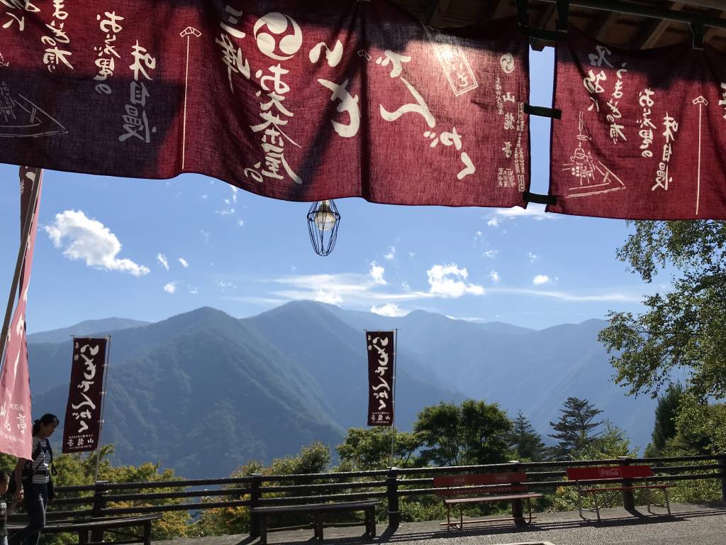 mt mitsumine shrine