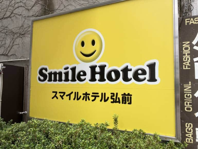 Smile hotel sign