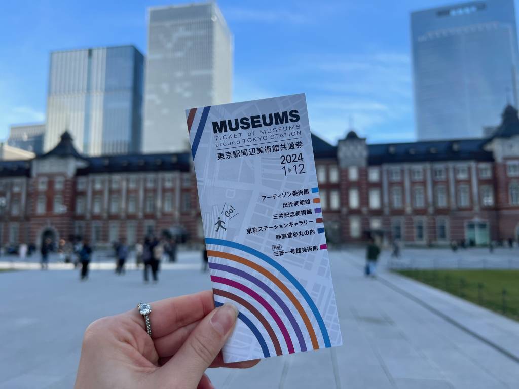 "Ticket of Museums around Tokyo Station" ticket being held up outside Tokyo Station