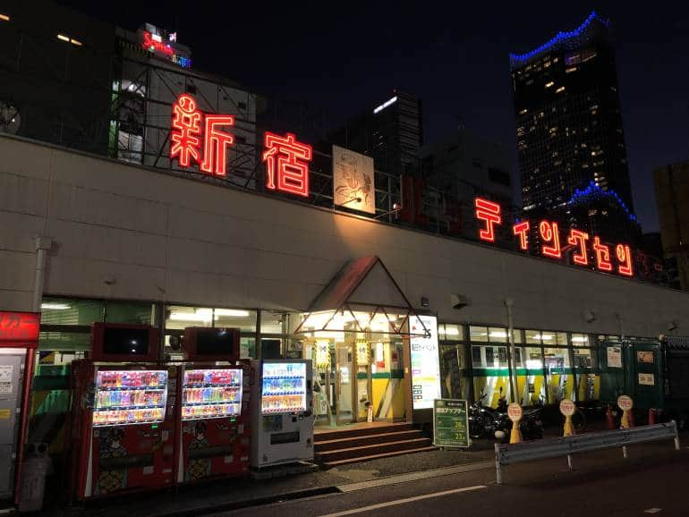 Entrance to Shinjuku Batting Center, at night