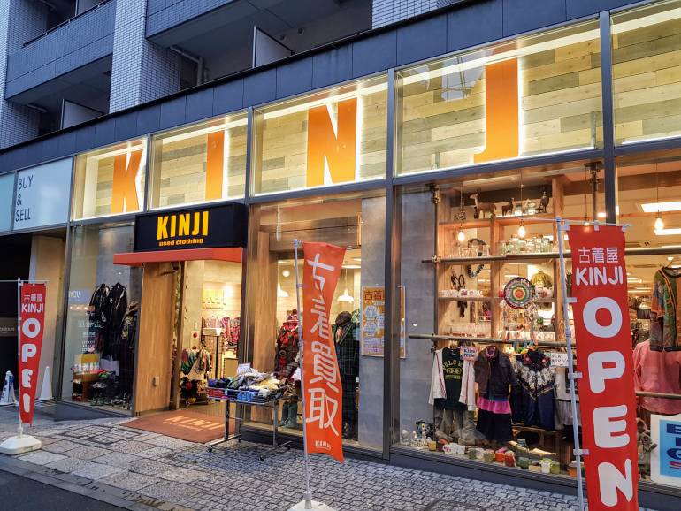 Kinji used clothing Shimokitazawa store