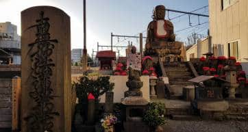 Kubi-kiri Jizo at Kozukappara Execution Grounds - dark tourism tokyo