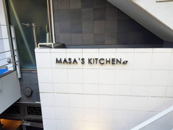 Exterior of Masa's Kitchen 47