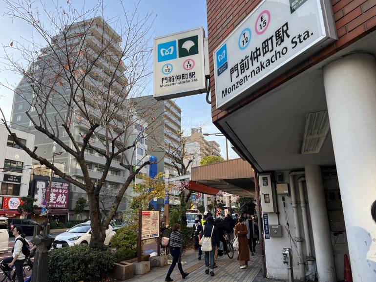 An exit of Monzen-nakacho Station