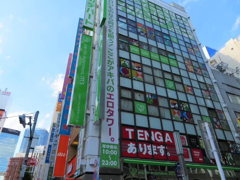 m's shop in akihabara