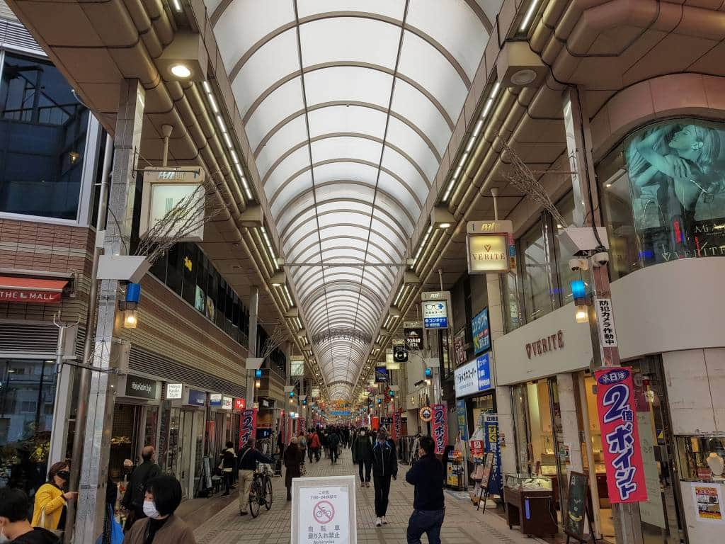 Koyama Palm Arcade