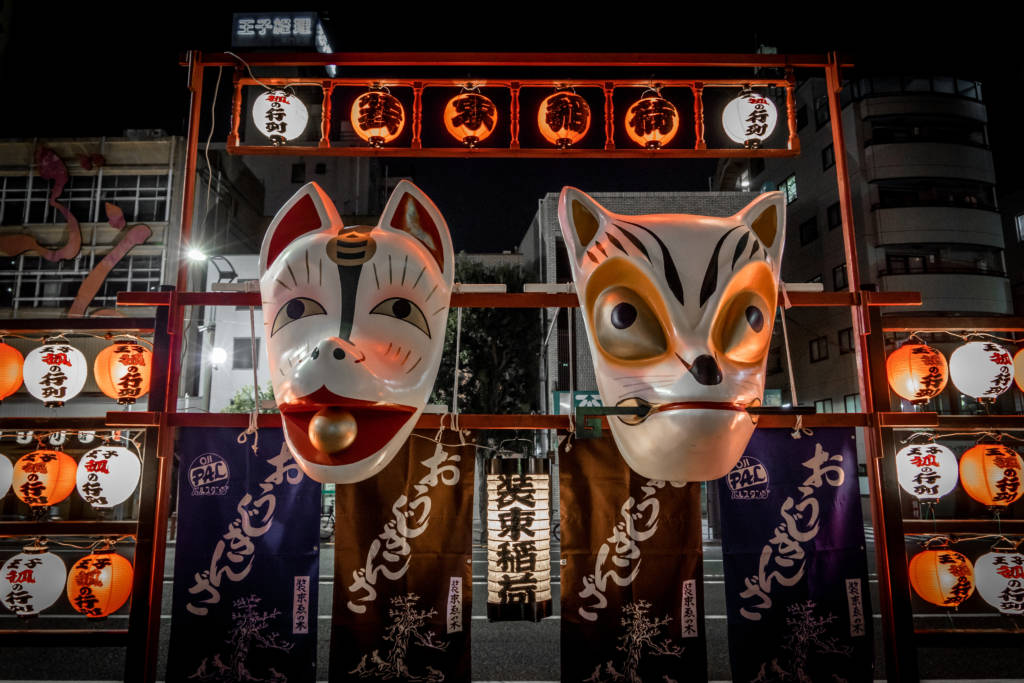 Oji Fox Parade Tokyo New Year