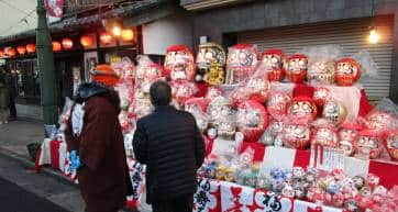 ome daruma market