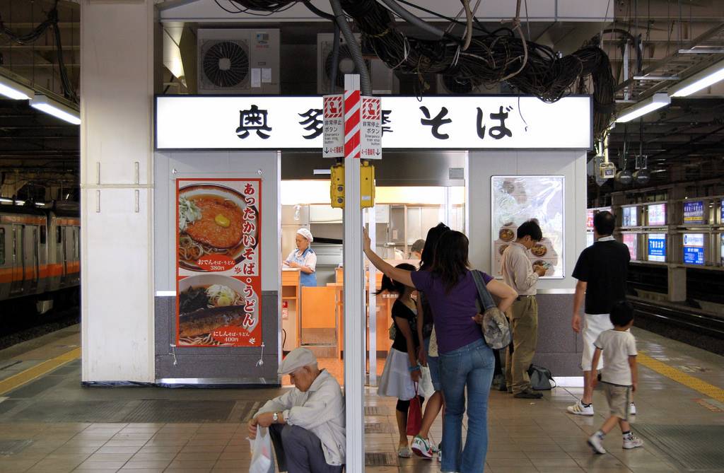 Train Station Platform Food