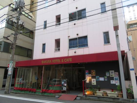 sakura hotel front jimbocho