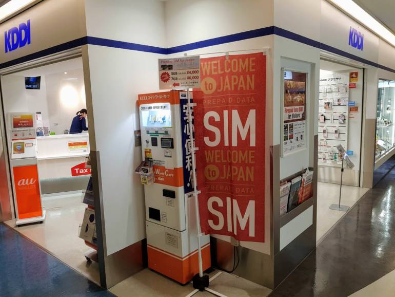 Japan SIM card vending machine