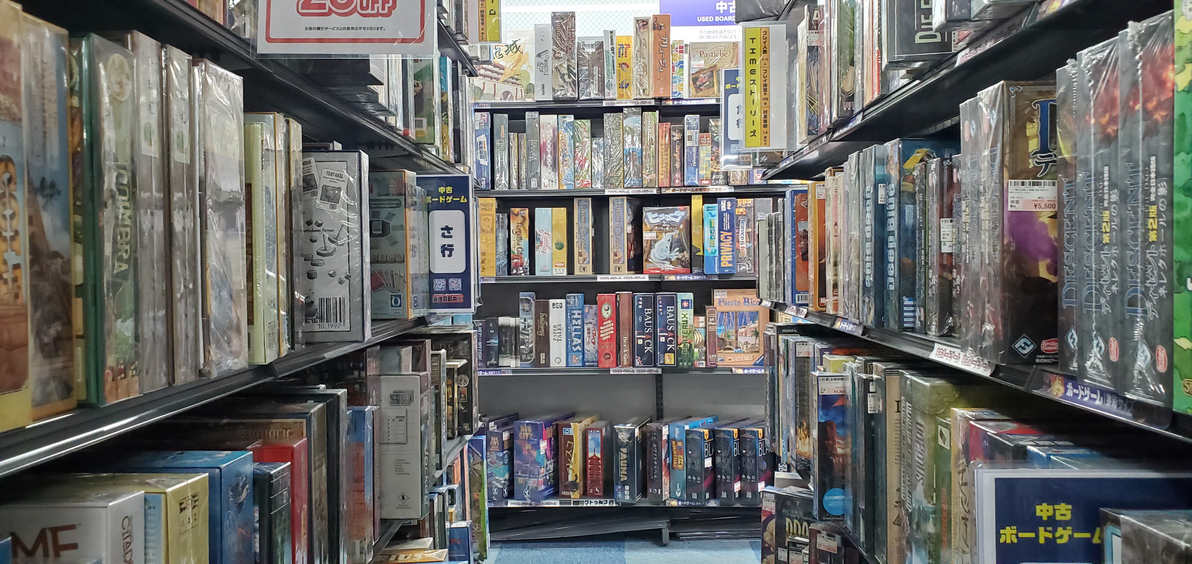 Board game shop tokyo