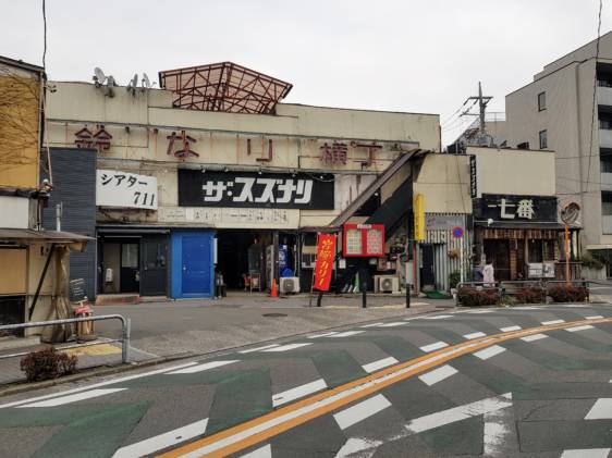 Suzunari Yokocho