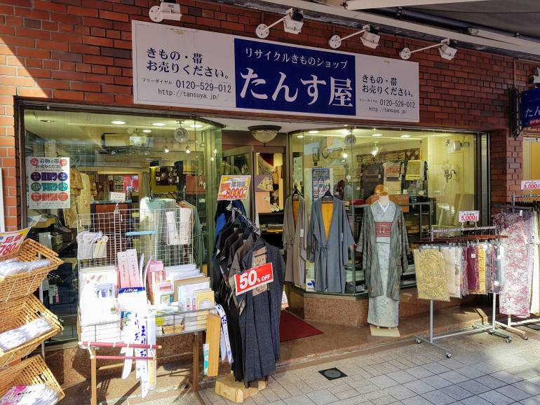 Tansu-ya Azakusa Kokaidomae store