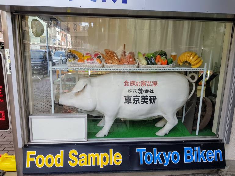 Food Sample Tokyo Biken