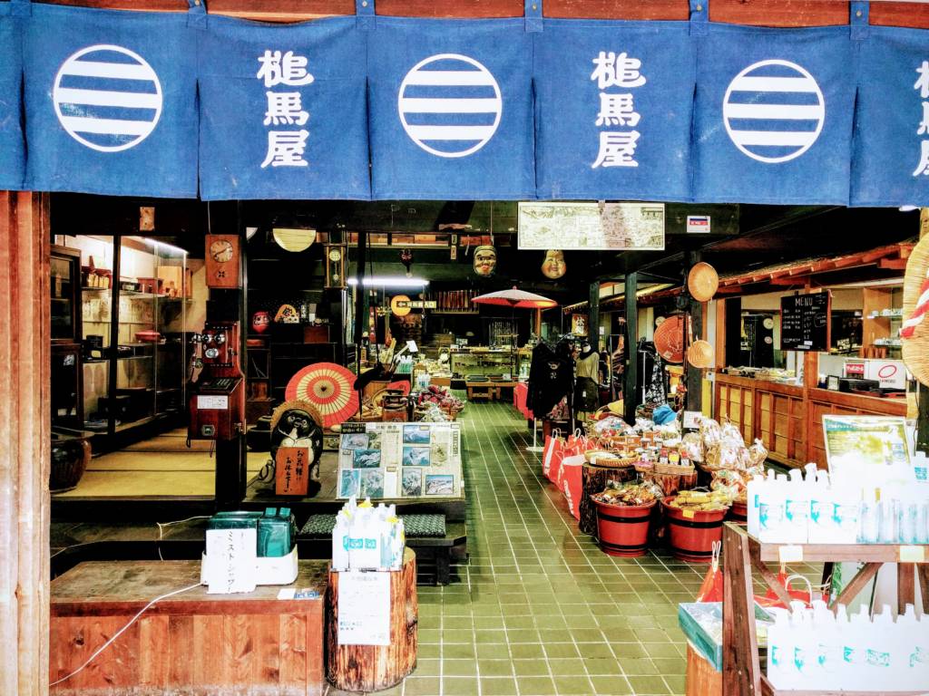 Traditional Japanese shopping in Yanaka