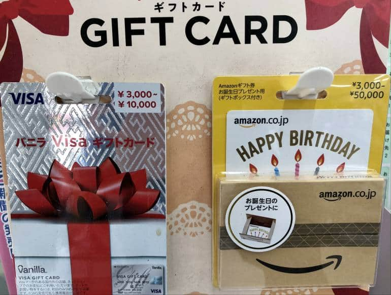 vanilla and amazon cards at convenience store Japan