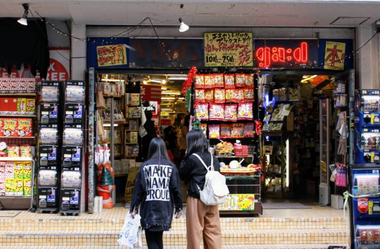 Village Vanguard Shimokitazawa