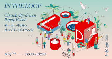 poster promoting the event In the Loop at FabCafe in Shibuya Tokyo